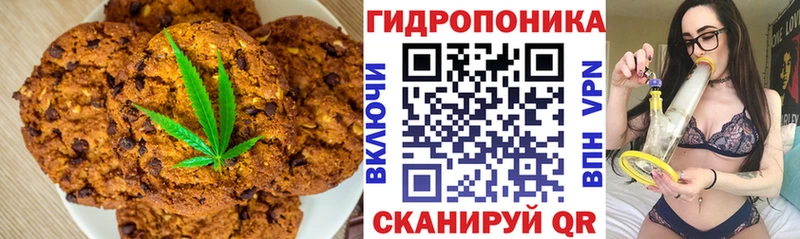 Еда ТГК конопля Купить закладки Горбатов