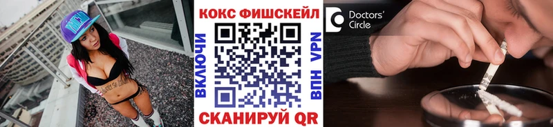 Cocaine 99%  Купить  Горбатов 
