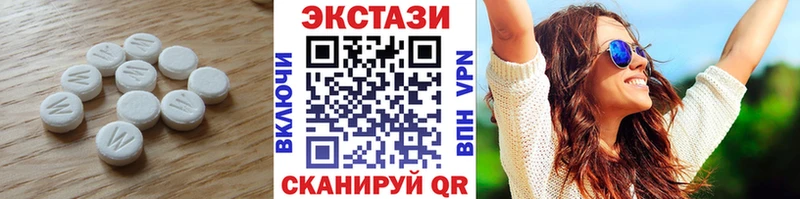 ЭКСТАЗИ таблы  Купить  Горбатов 