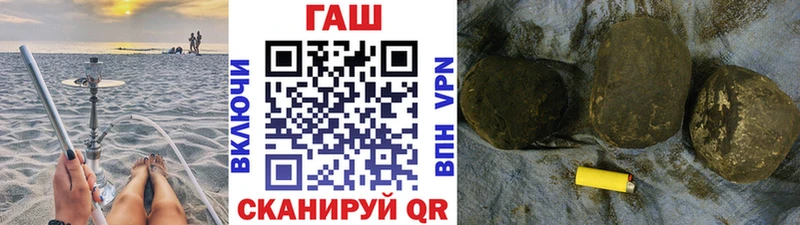 ГАШИШ убойный  Купить закладки  Горбатов 