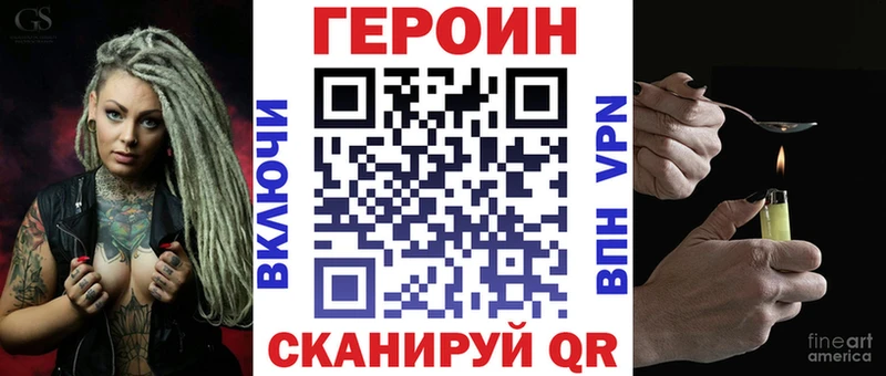Купить  Горбатов  Героин гречка 
