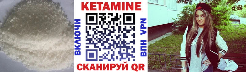 Купить закладки Горбатов КЕТАМИН VHQ