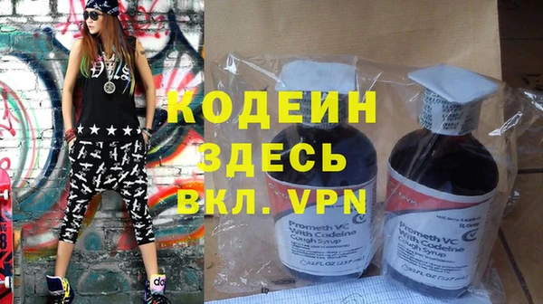 мефедрон VHQ Балахна