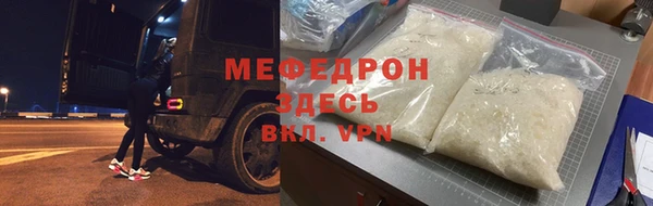 тгк Балабаново