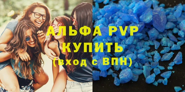 мефедрон VHQ Балахна