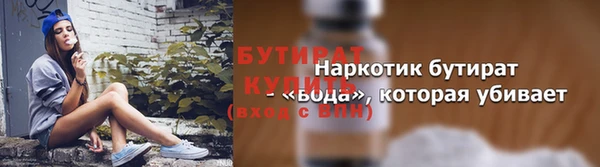 мефедрон VHQ Балахна