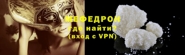 мефедрон VHQ Балахна