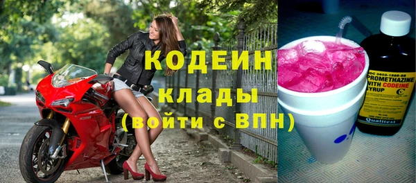 мефедрон VHQ Балахна