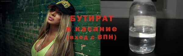 тгк Балабаново