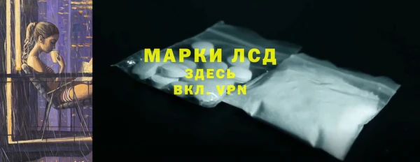 тгк Балабаново