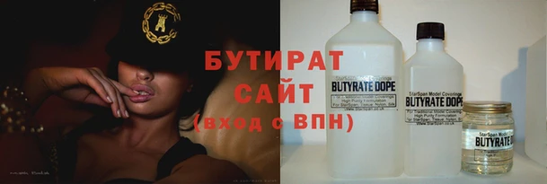тгк Балабаново