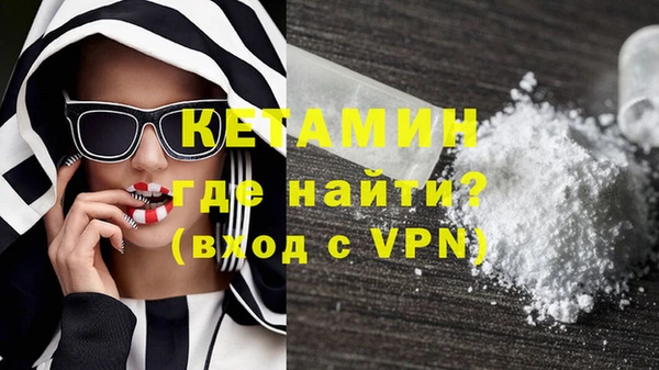 мефедрон VHQ Балахна