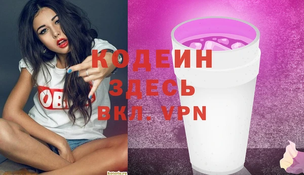 мефедрон VHQ Балахна