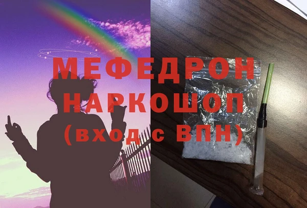 тгк Балабаново