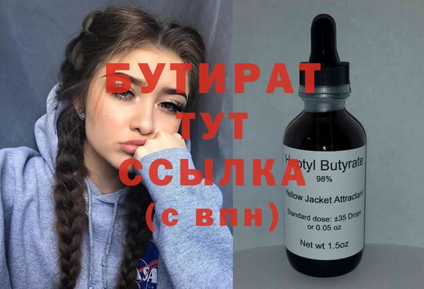мефедрон VHQ Балахна