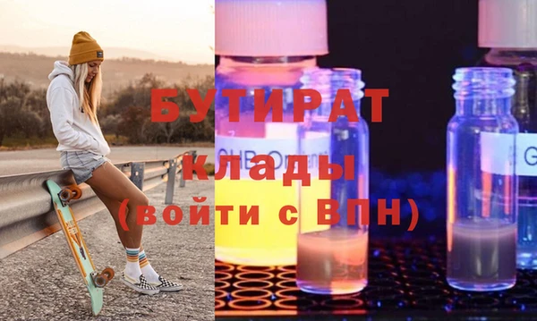 тгк Балабаново