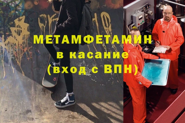 тгк Балабаново
