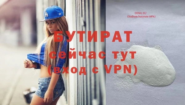 мефедрон VHQ Балахна