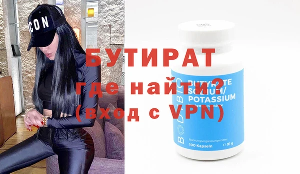 винт Баксан