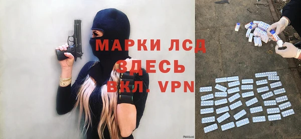 мефедрон VHQ Балахна