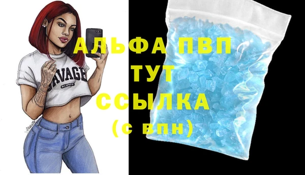 мефедрон VHQ Балахна