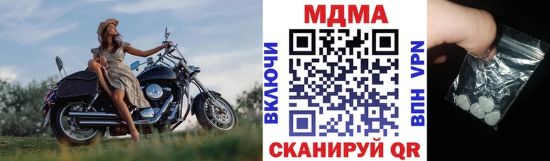 МДМА VHQ  Купить  Горбатов 