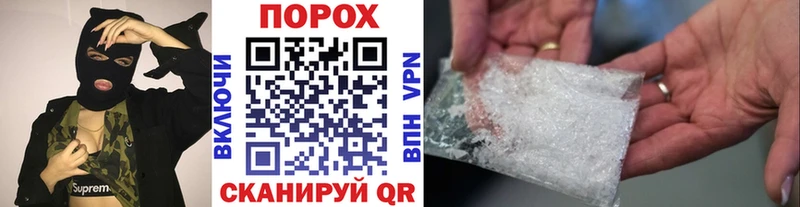 Купить  Горбатов  Метамфетамин кристалл 